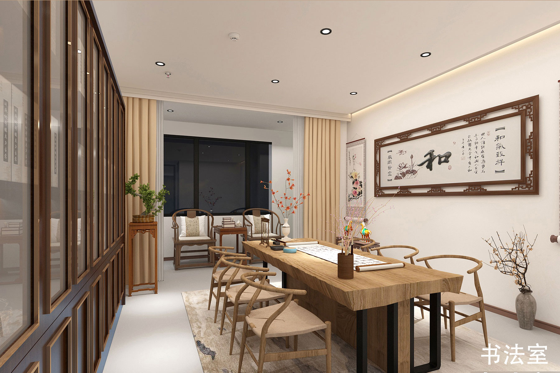 书法室.jpg